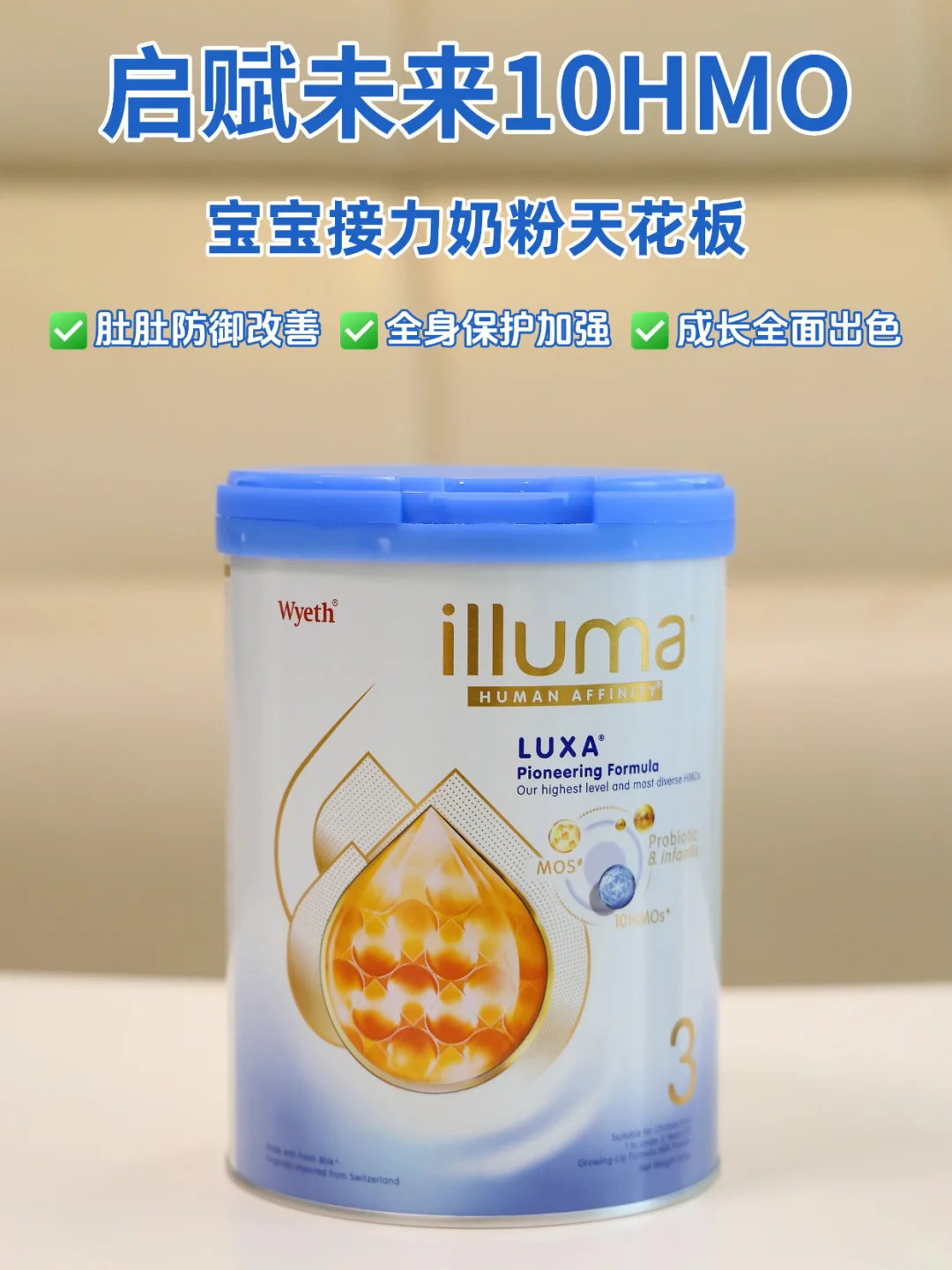 宝宝断奶难适应？海归硕士家长一招破局