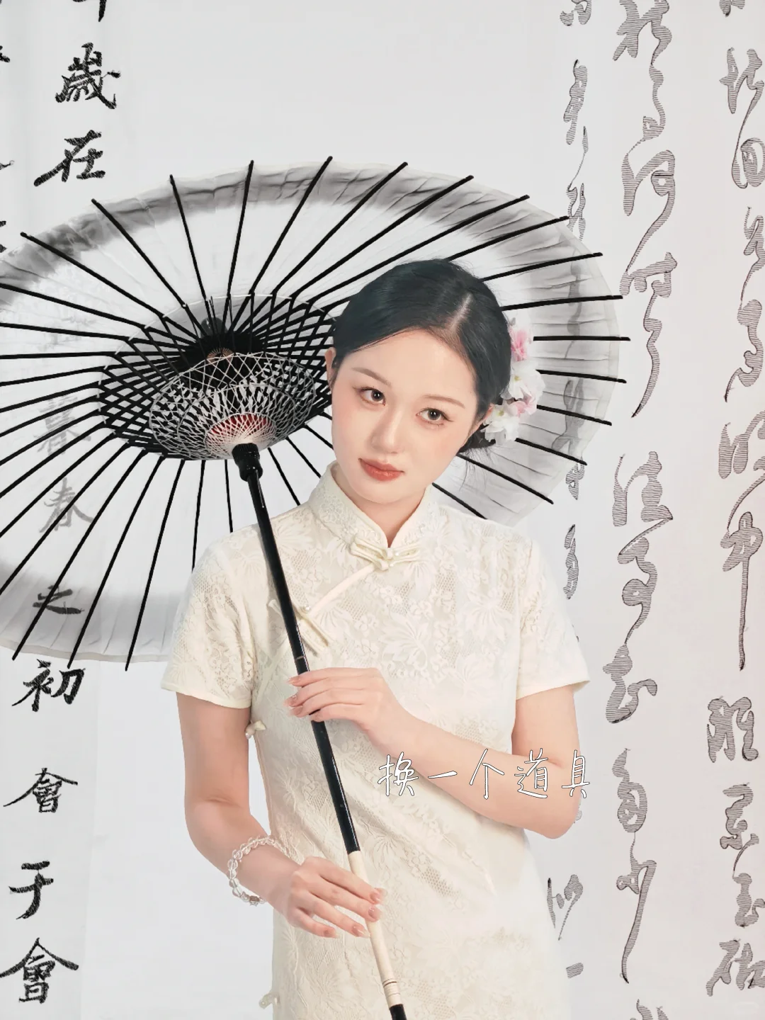 📷：给自己的23岁/旗袍写真