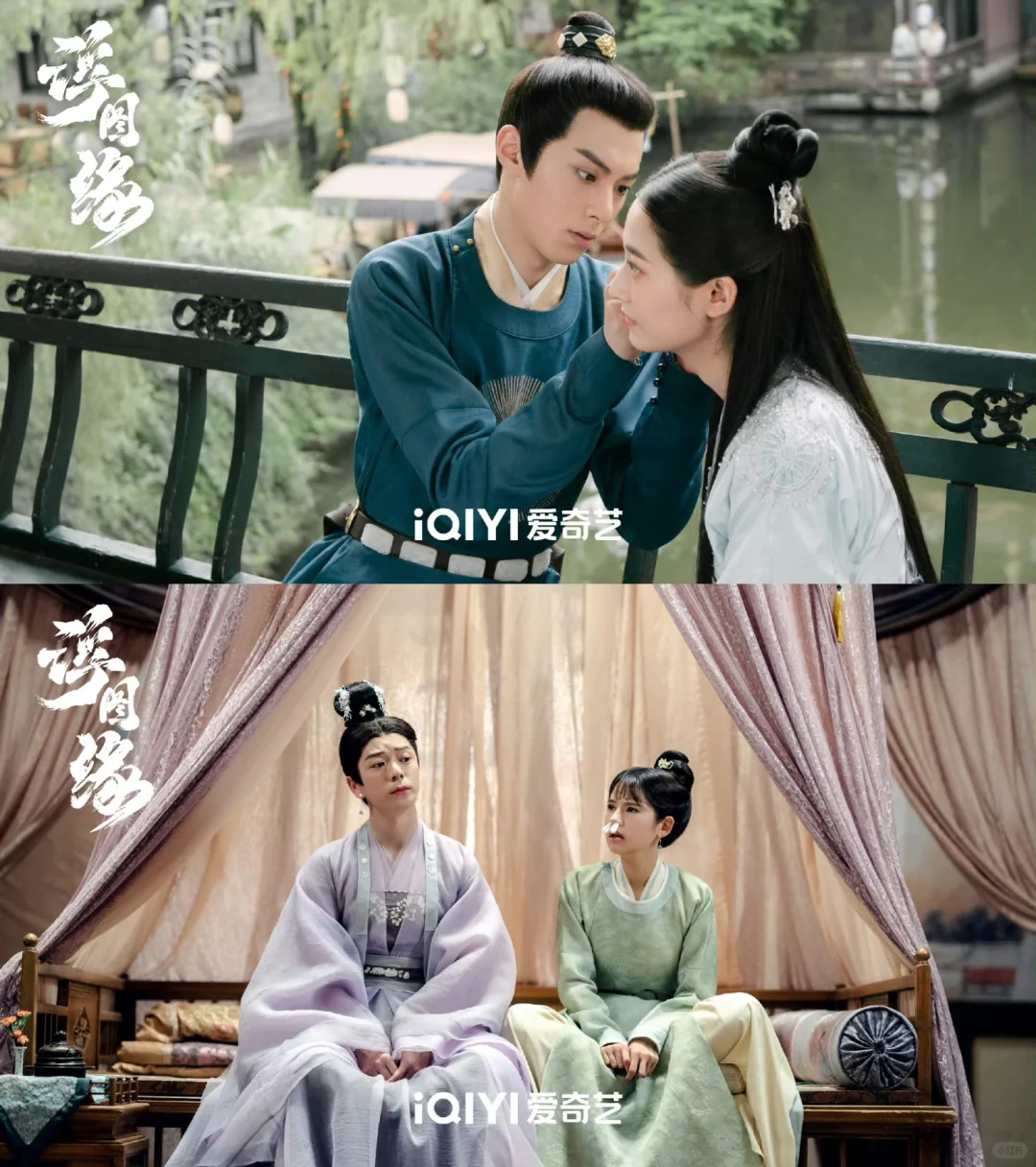 和你的般配,从名字开始:濯缨&方将