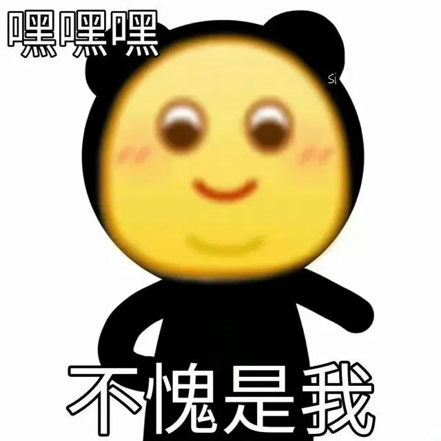 搞怪表情包、搞怪、搞怪表情包、搞怪、搞怪