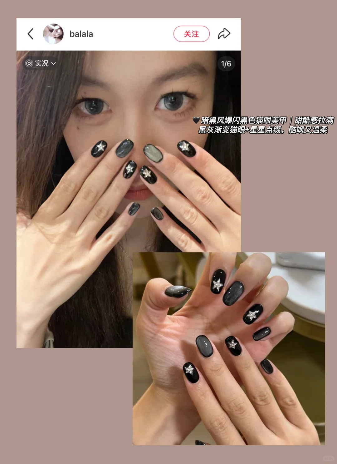 甜酷辣妹🆒美甲合集🖤～