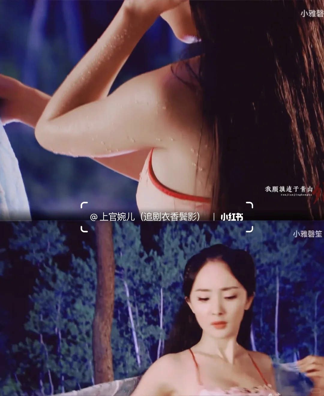 杨幂的身材在娱乐圈算怎样