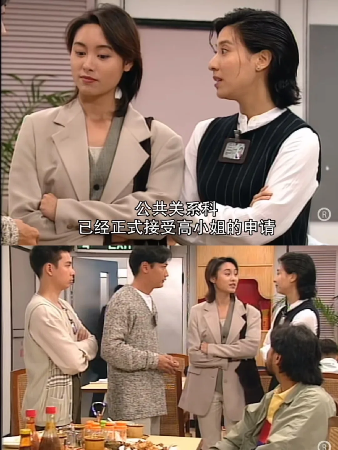 娇俏感x女人味，刑事侦缉档案1高婕穿搭