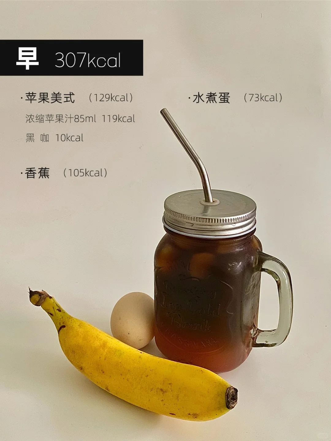 邪修减肥｜循环一只白三天狠心减肥法Day4