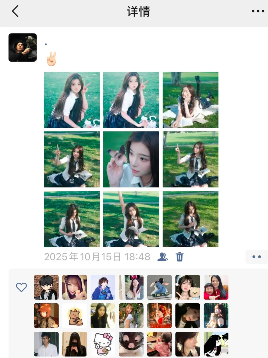 抓紧拍夏日末班jk