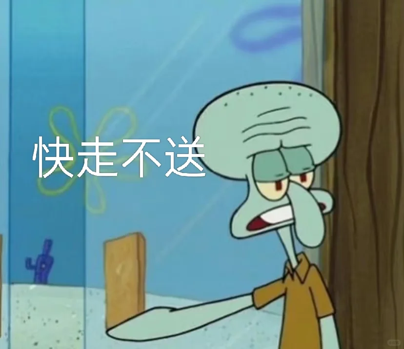 表情包大赏（原创）