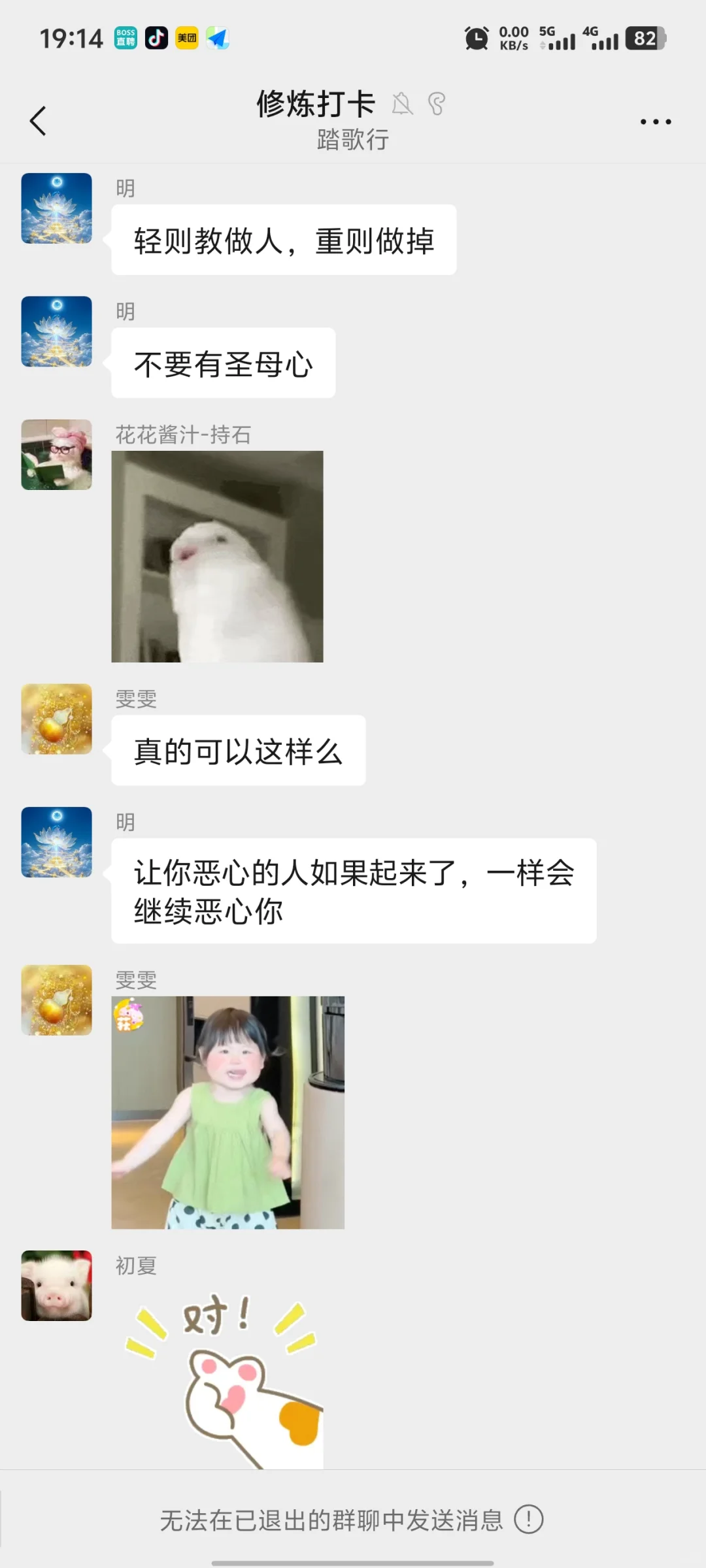 本事没有，造谣一绝