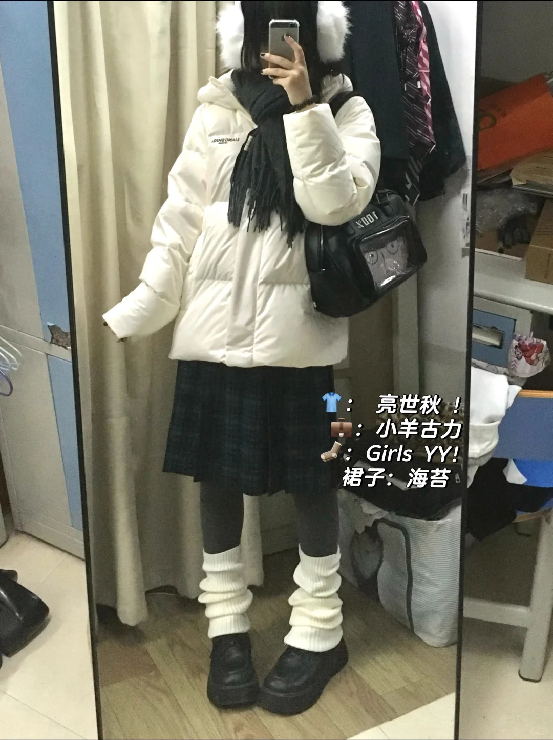 jk｜冬季保暖穿搭合集……