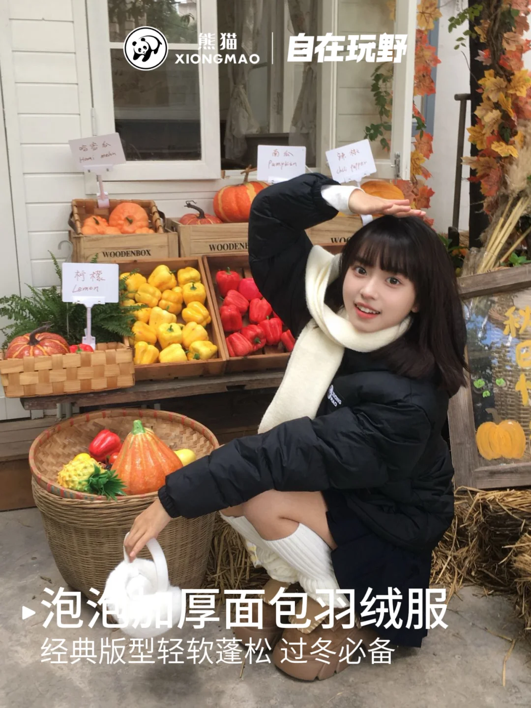 161 s码｜教科书级别的冬日JK妹穿搭！