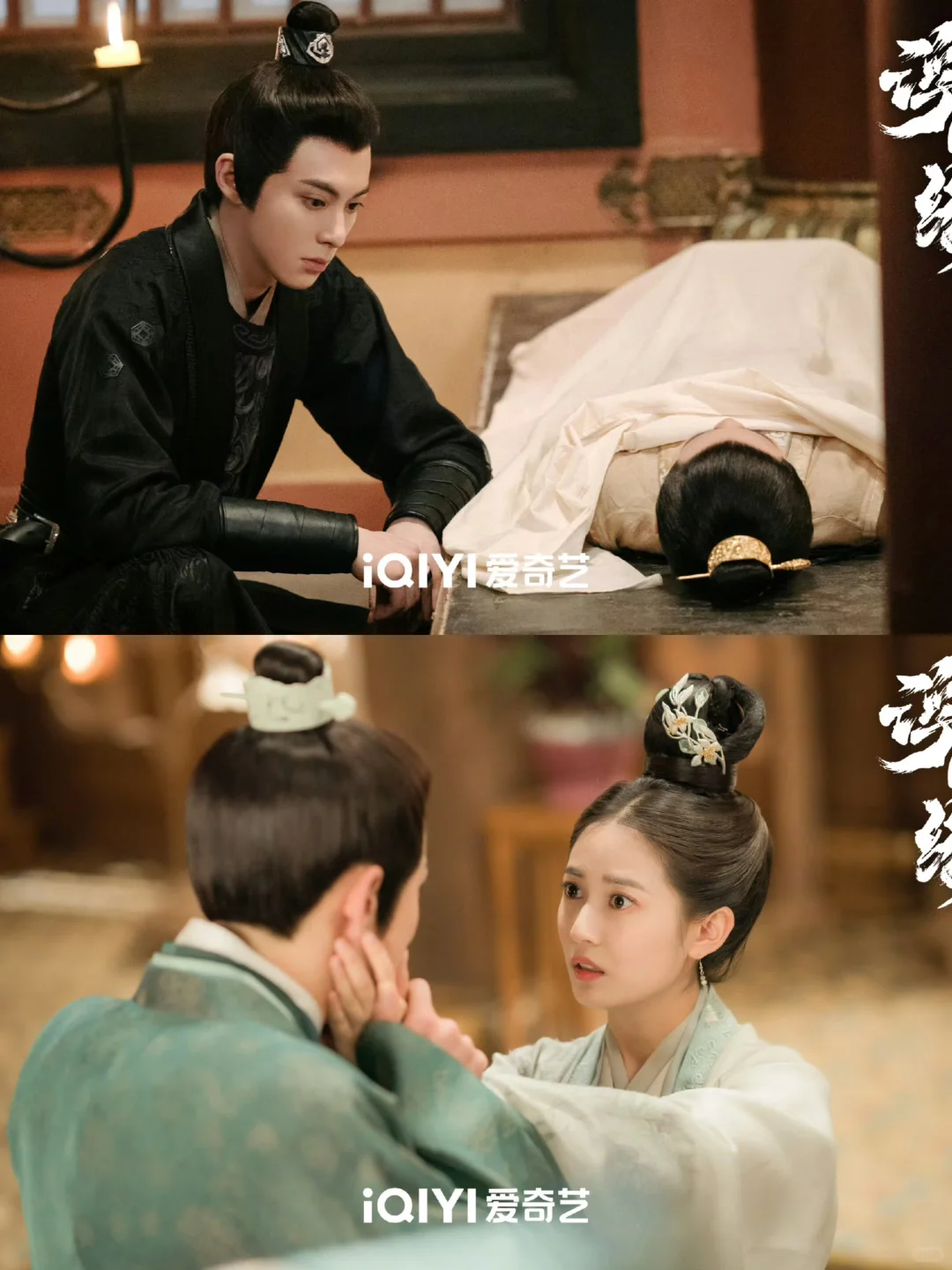 和你的般配,从名字开始:濯缨&方将