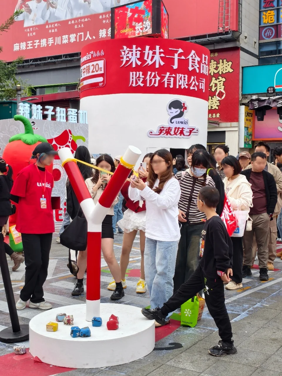 长沙辣妹快来黄兴路步行街薅礼包🌶🌶