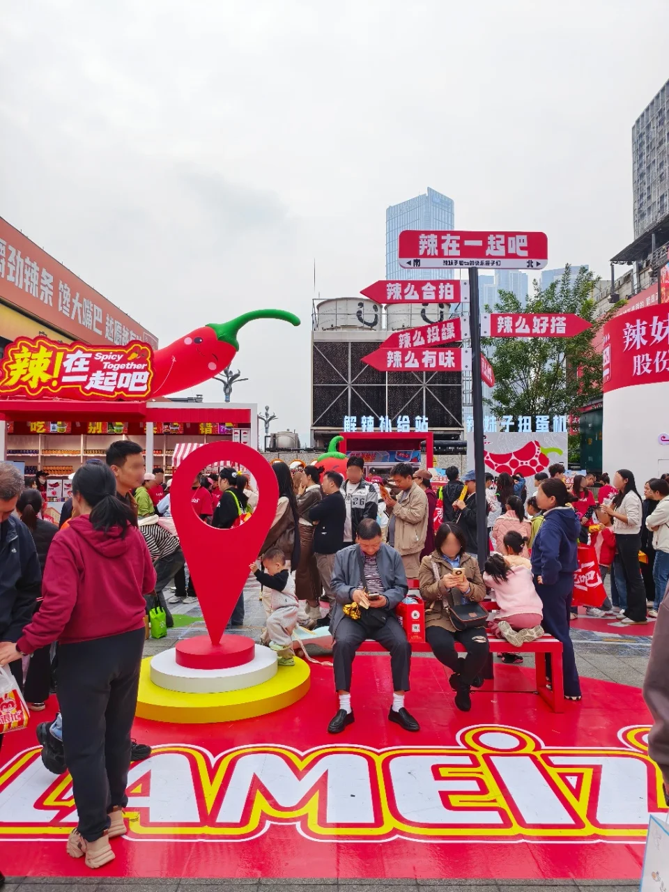 长沙辣妹快来黄兴路步行街薅礼包🌶🌶