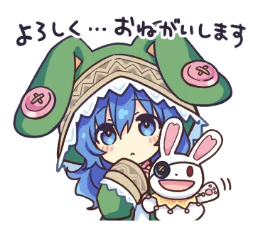 约会大作战表情包