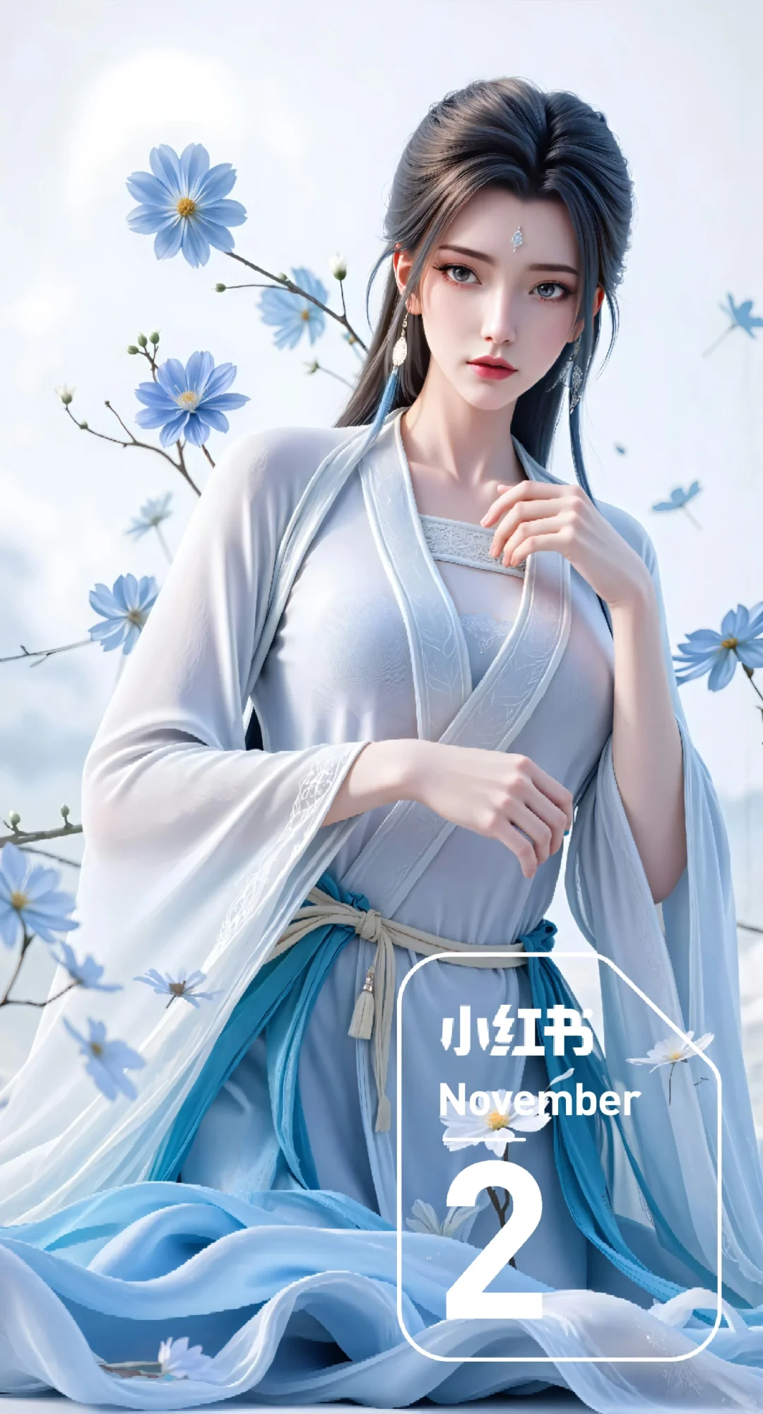 诛仙 陆雪琪【精致美图】