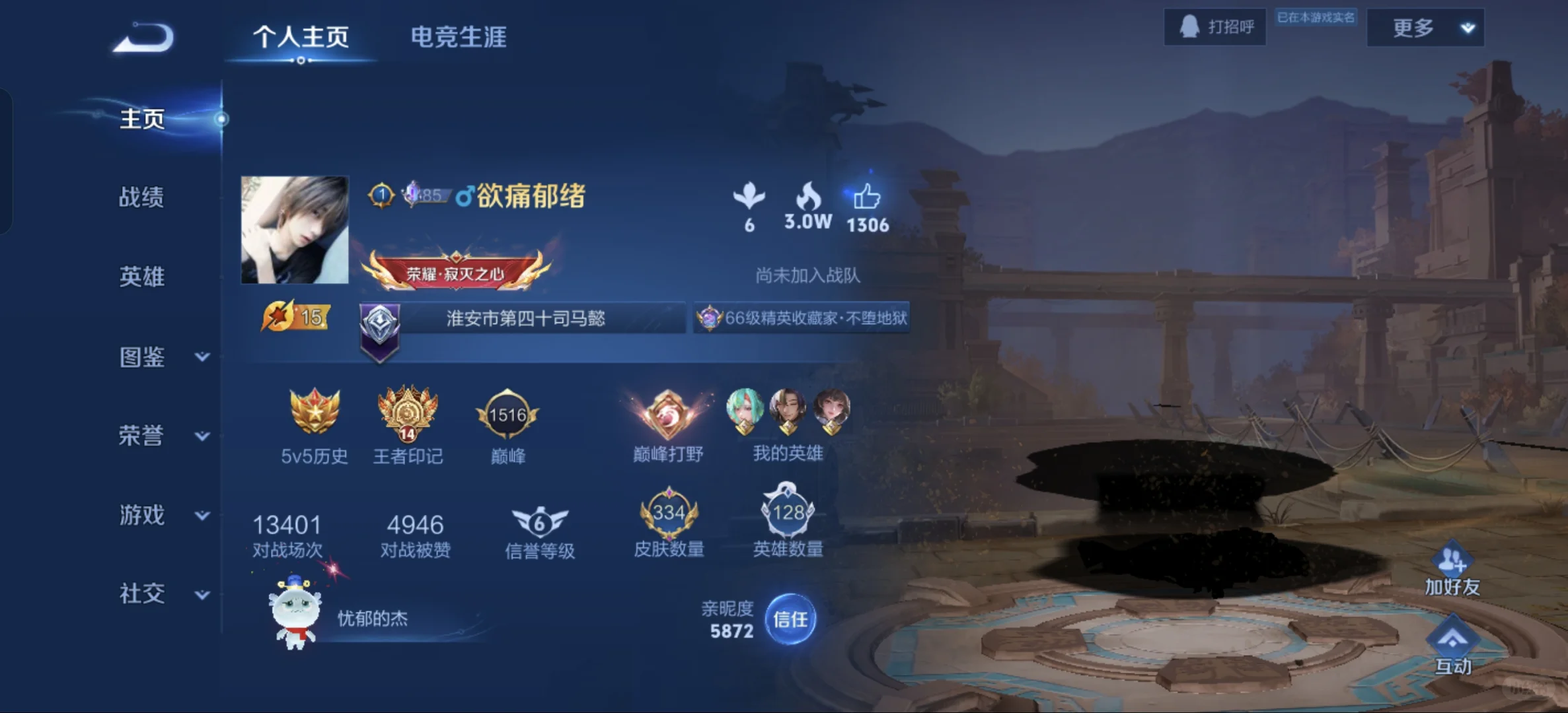 妩媚的我在线等一名体育生