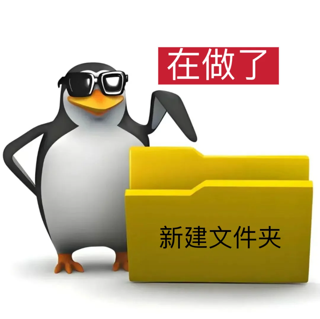 企鹅表情包｜打工篇2