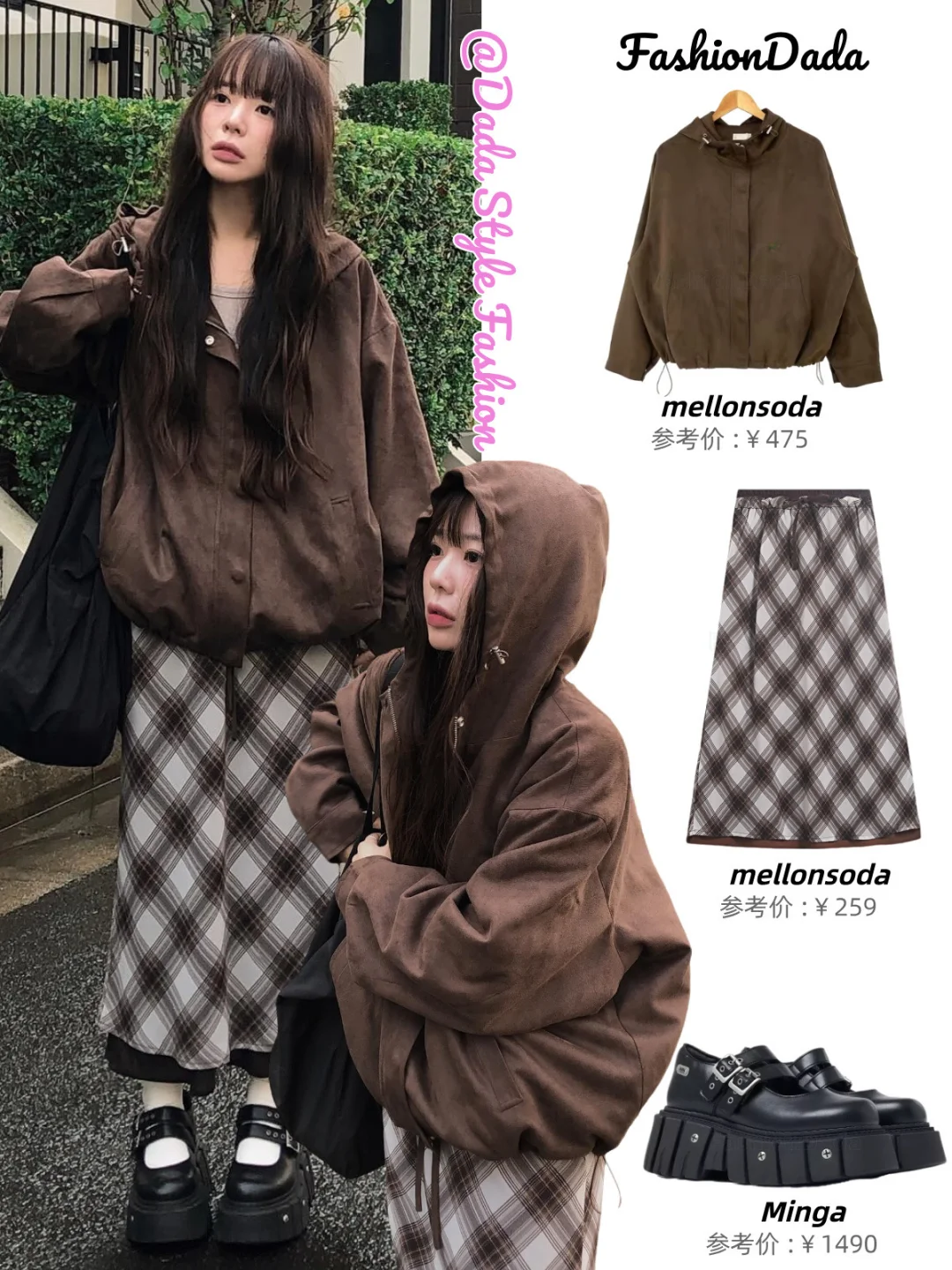 跟ins博主学穿搭，这样穿真的很女大！