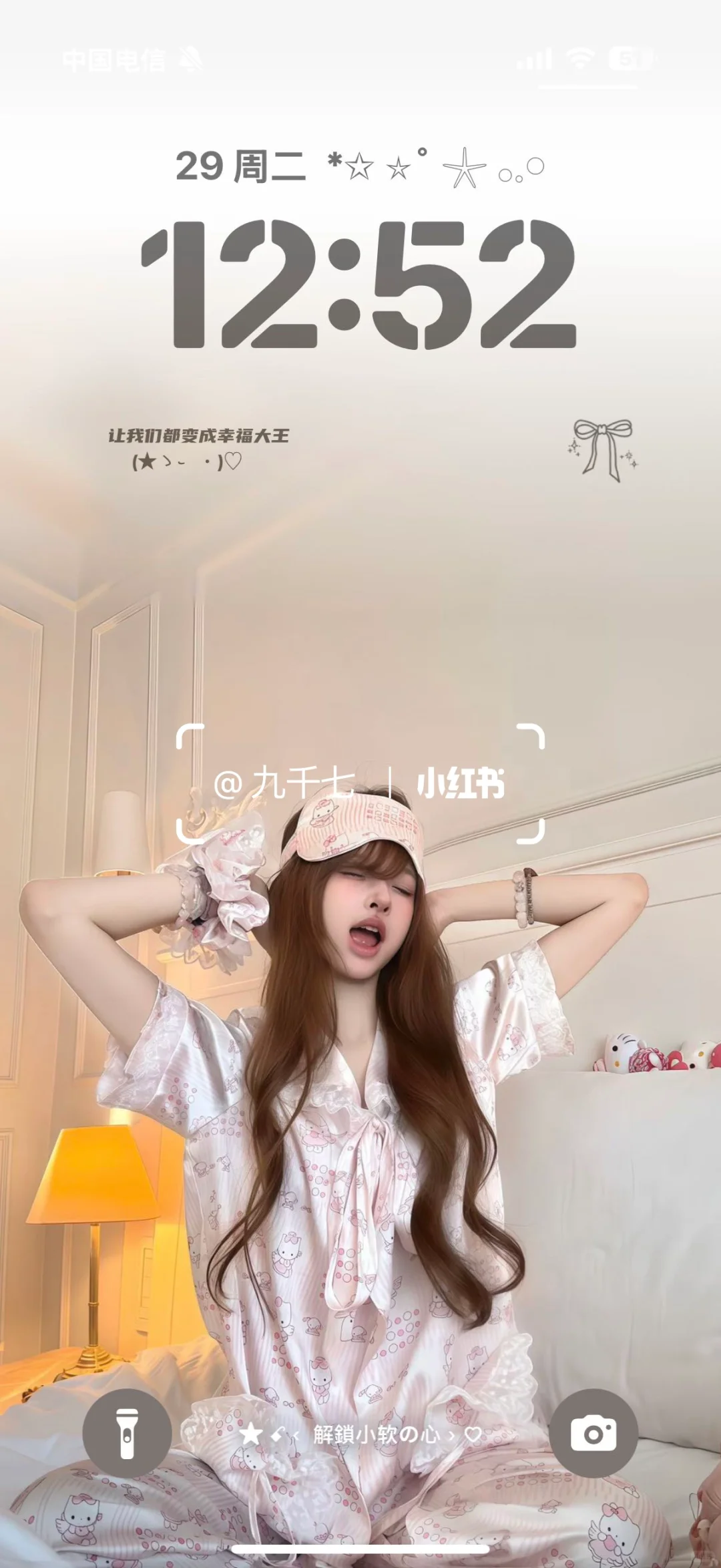 这样的壁纸真的好爱啊！！！