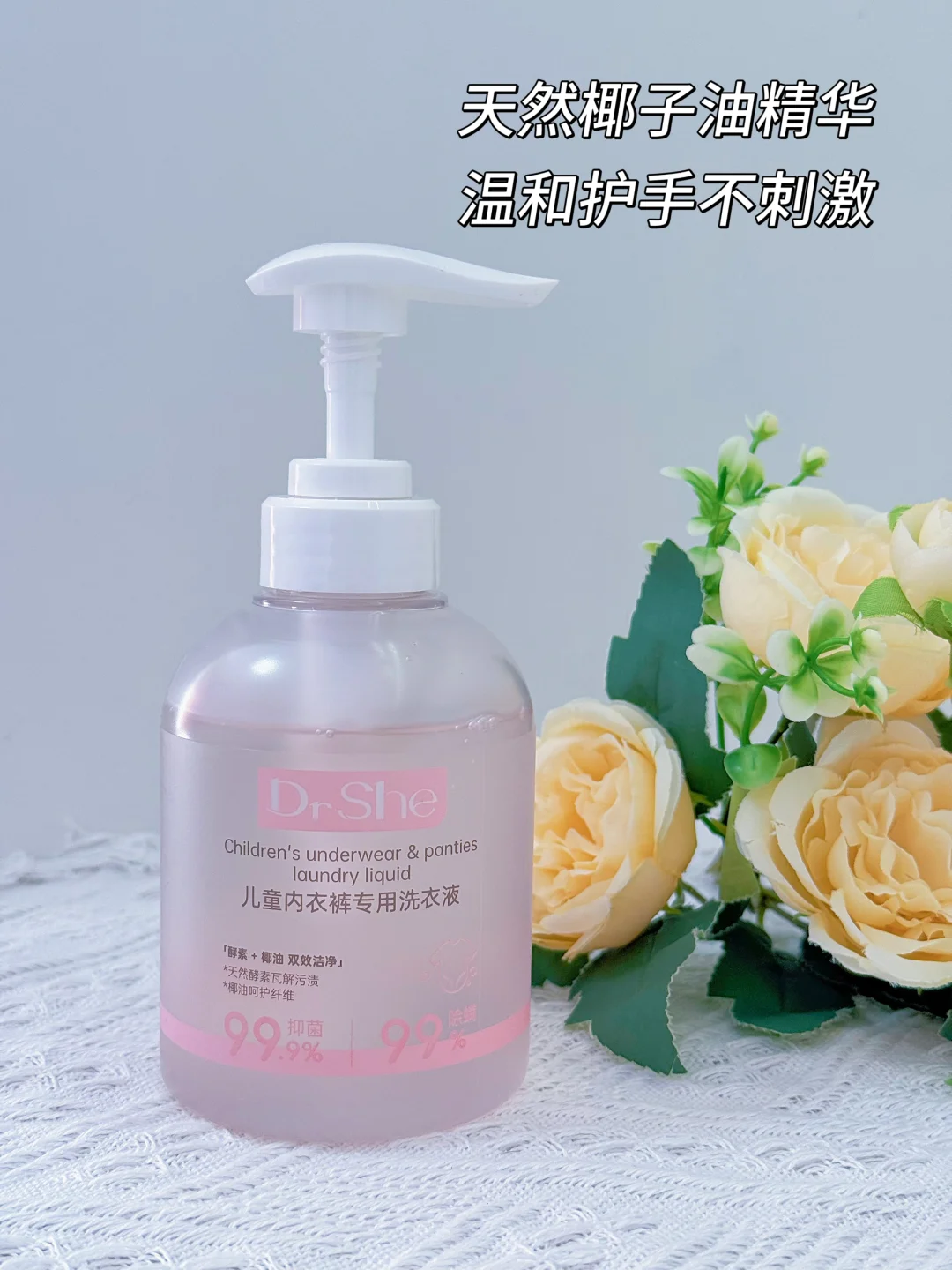 家有女娃更要贴心守护！