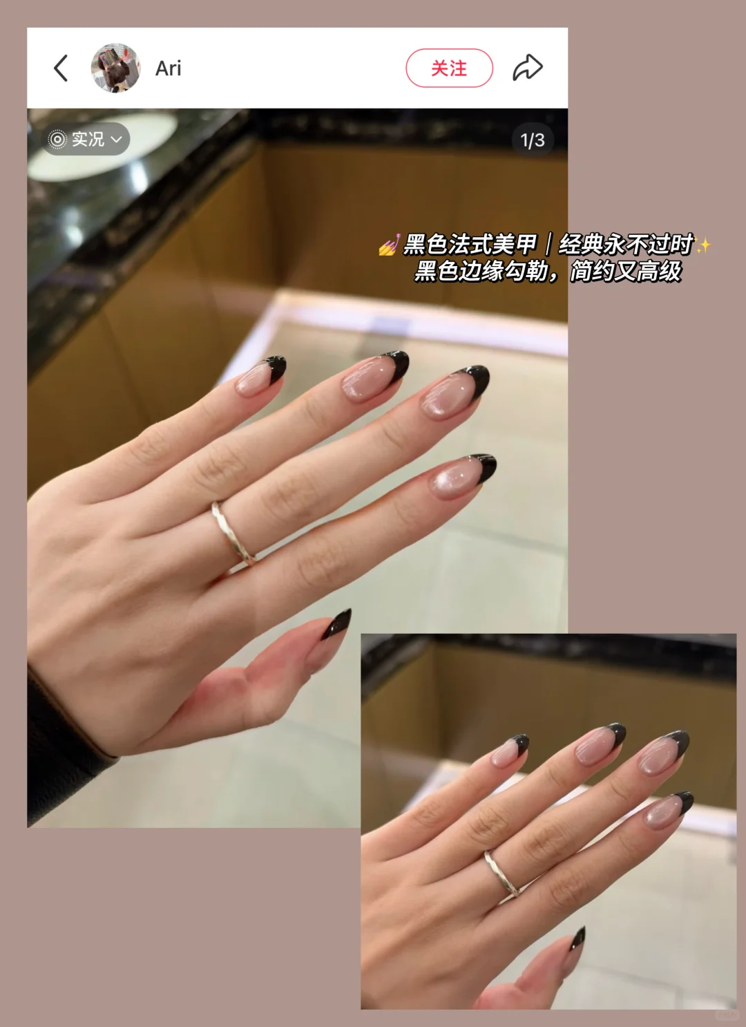 甜酷辣妹🆒美甲合集🖤～