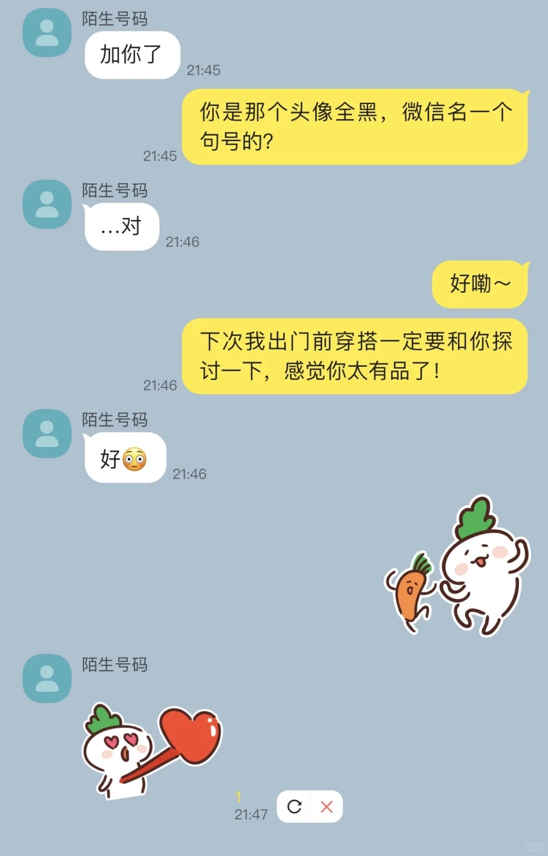 阴湿男✖️天然女