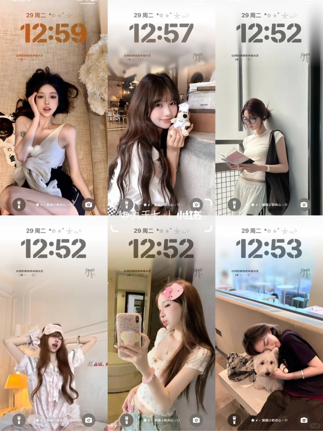 这样的壁纸真的好爱啊！！！