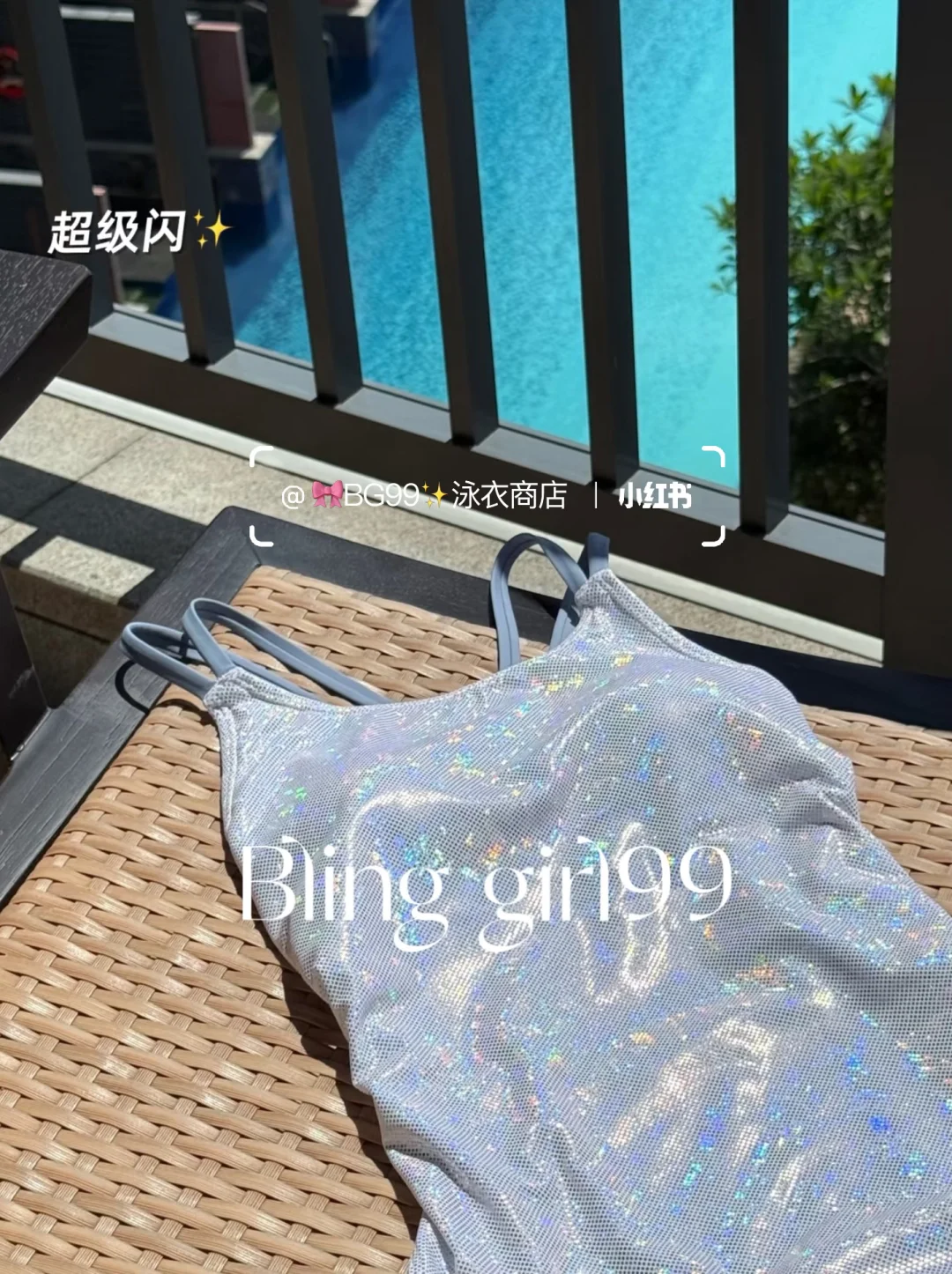 🌌「银河碎钻」｜波光粼粼太绝啦✨