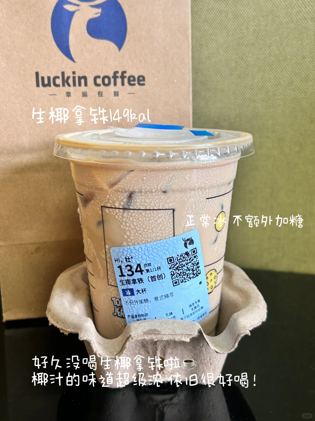 国庆节后恢复体重不挨饿Day5食谱｜已⬇️2.6