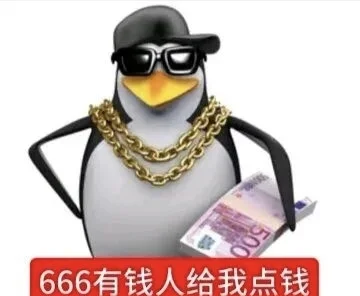 恶俗企鹅表情包2