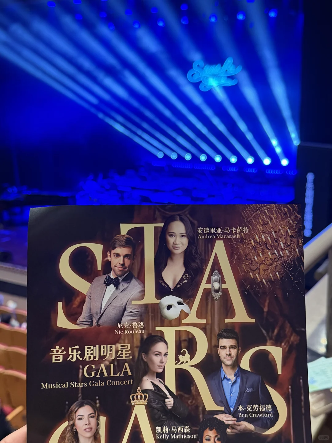 北京｜百老汇音乐剧Gala｜喜剧场