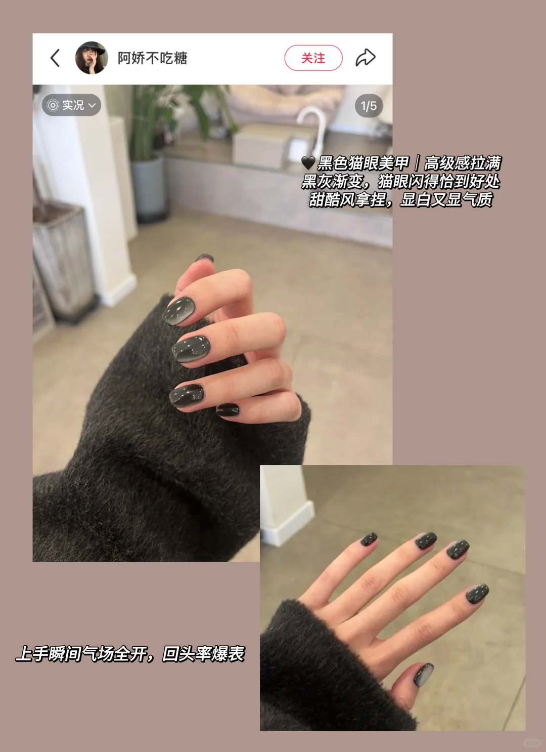 甜酷辣妹🆒美甲合集🖤～