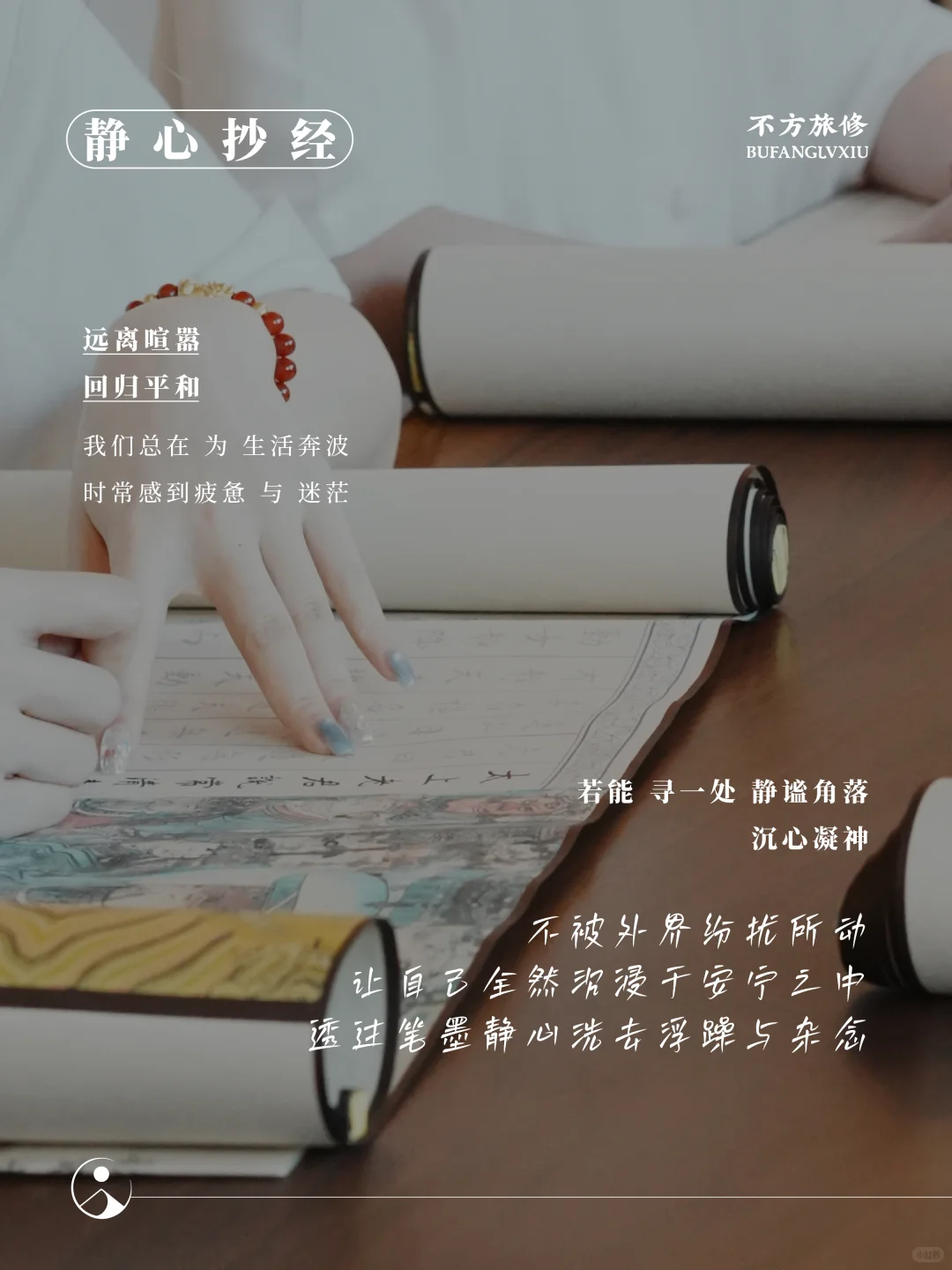 深圳全女辟谷旅修🔥唤醒生命原动力