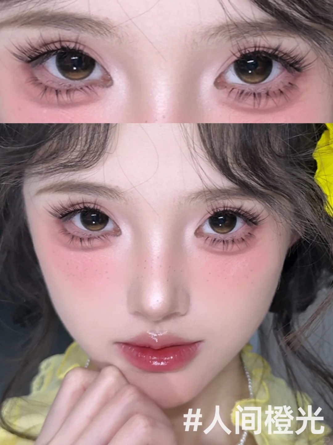 新手封印从此刻开始松动！选美瞳看这里📝