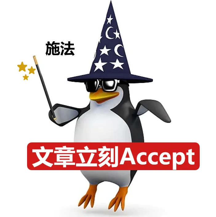 企鹅表情包-科研版第②弹