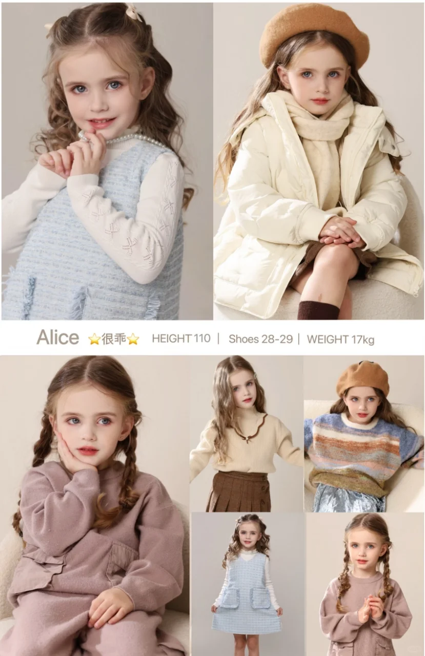 ins小模特胚子，谁会不爱😍