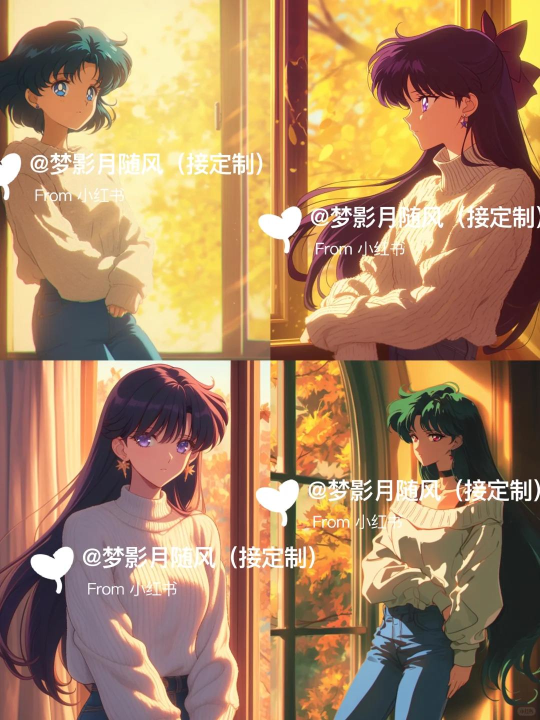 深秋2💖美少女战士头像