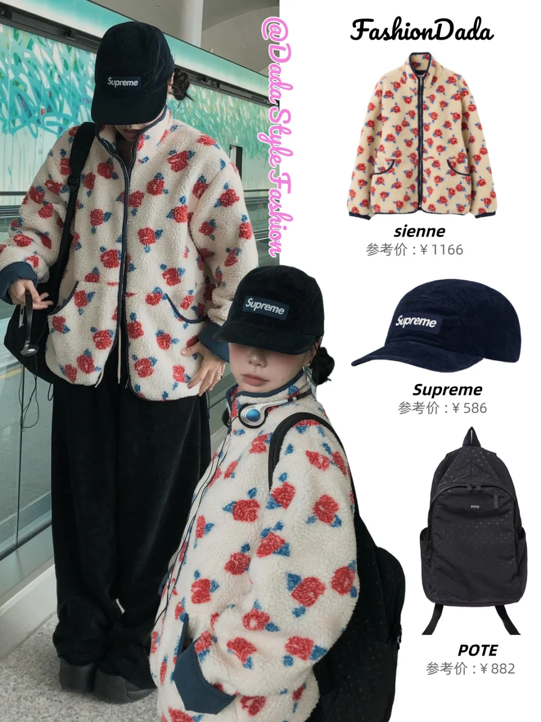 跟ins博主学穿搭，这样穿真的很女大！