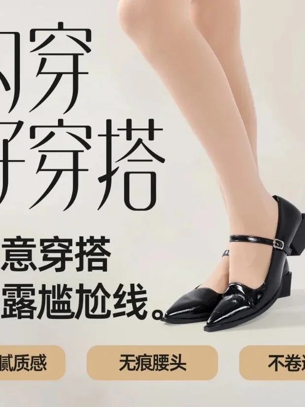 终于找到这款「隐形战甲」级别的丝袜了