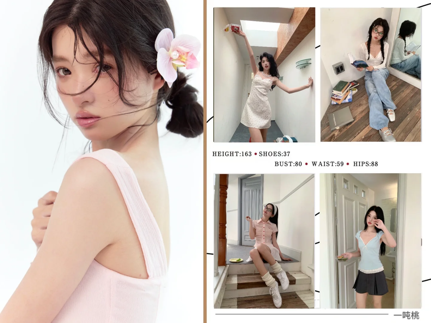 00后模特新模卡分享～