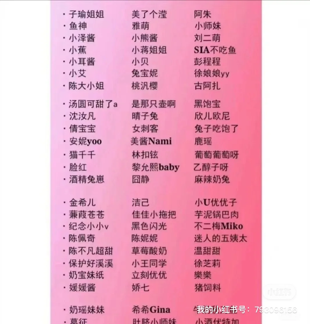 微密圈 铁粉空间 觅圈