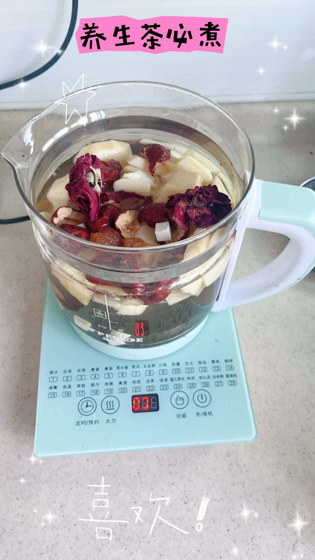 周日宅家的养生中女流水账