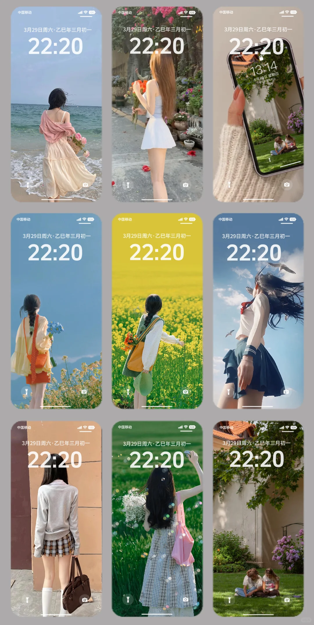 Share | 全屏美女壁纸