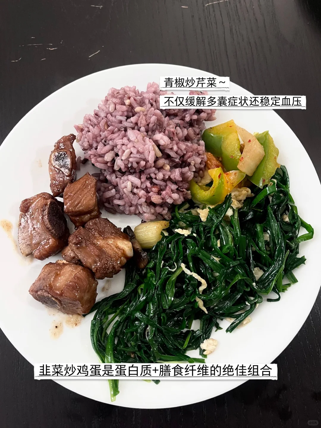 Day26多囊营养学留子｜多囊的世界一直在下雨