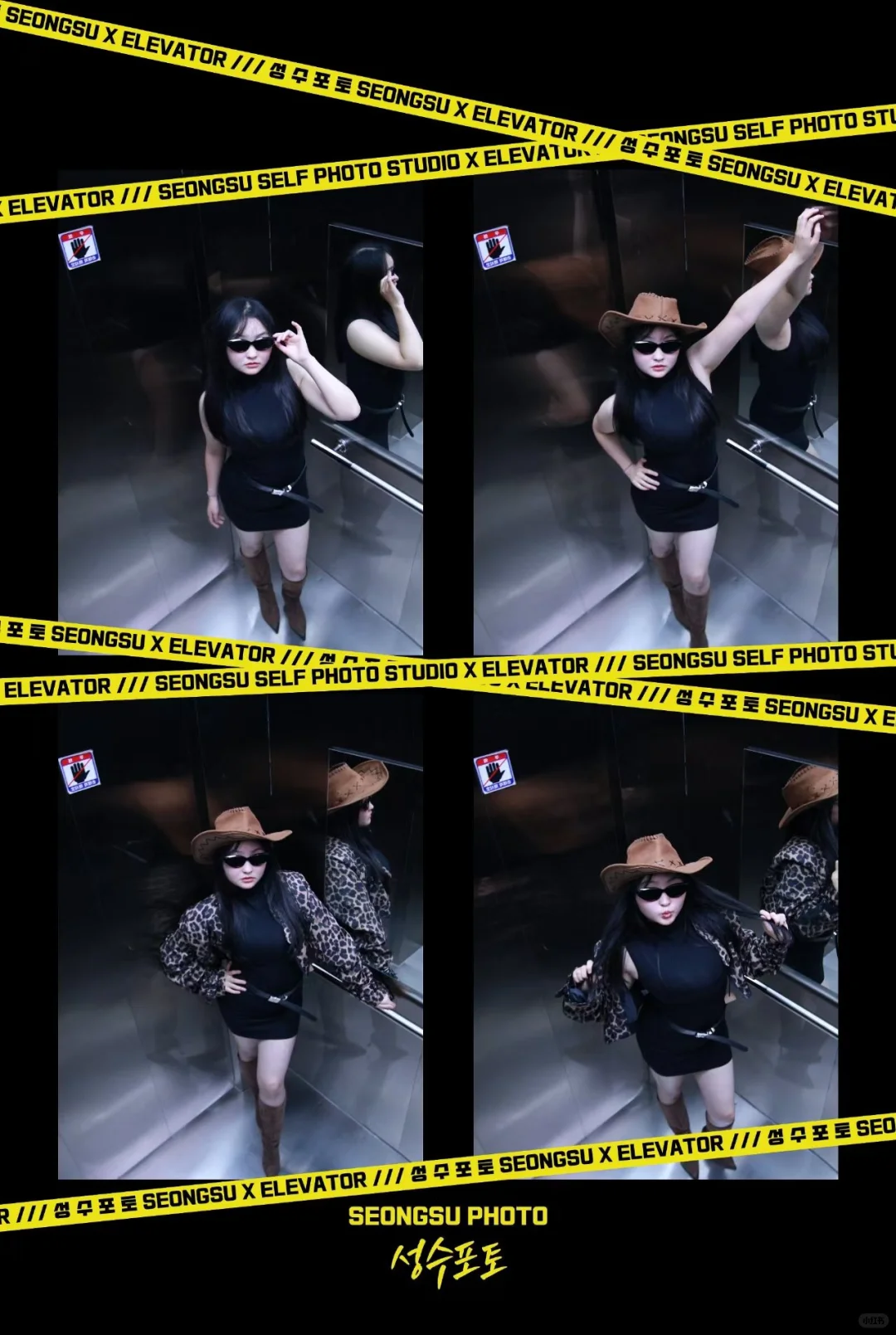 电梯辣妹变装Ｉ出片率💯