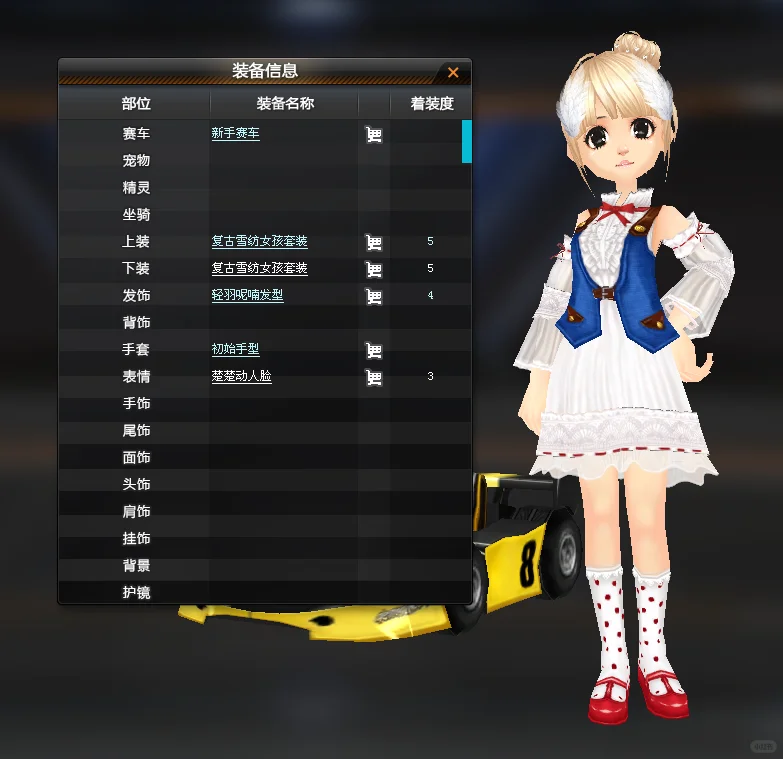 女题：小腿波点袜