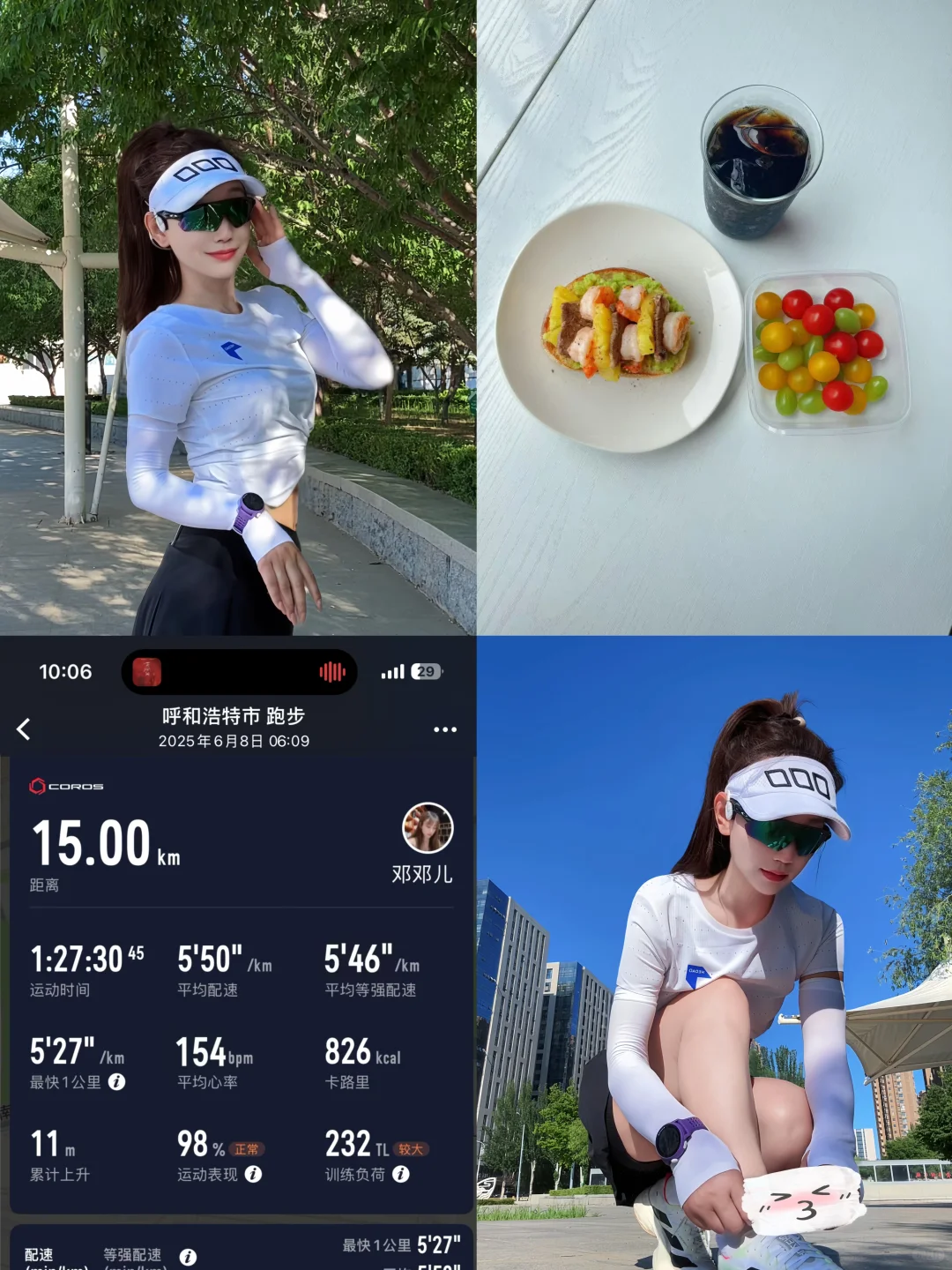 最顶级的自律 就是从来不拆穿