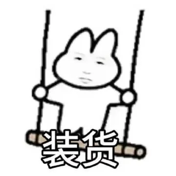 龙图表情包、搞笑表情包、哈哈哈哈哈哈