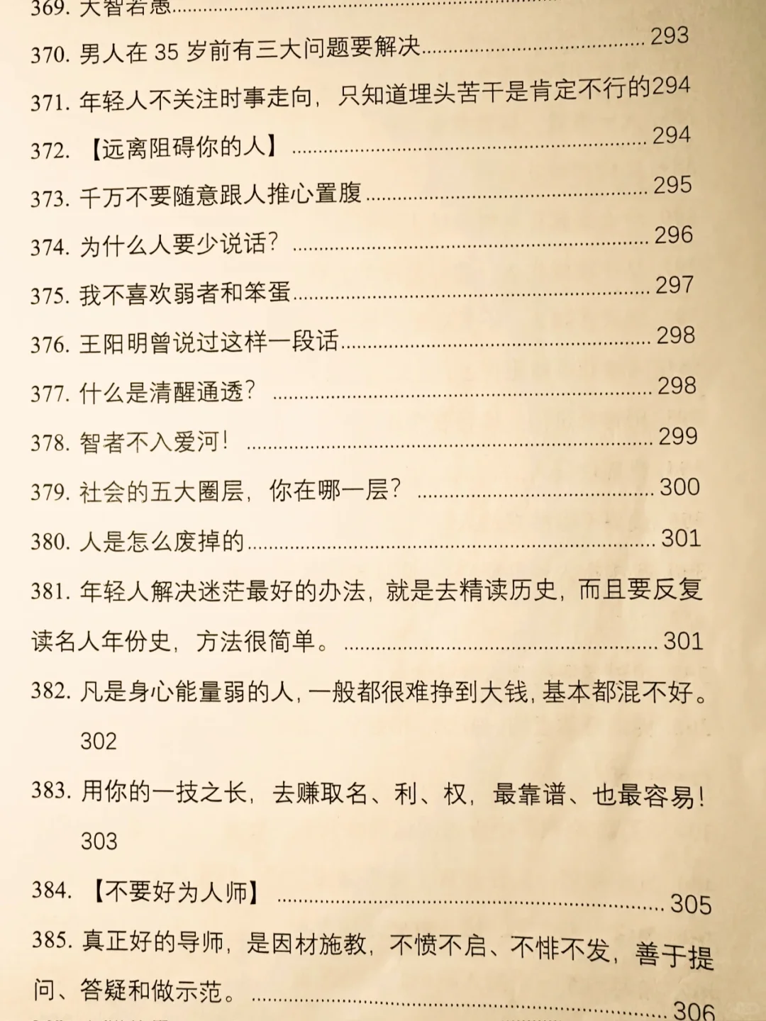 有福气的女人！！！