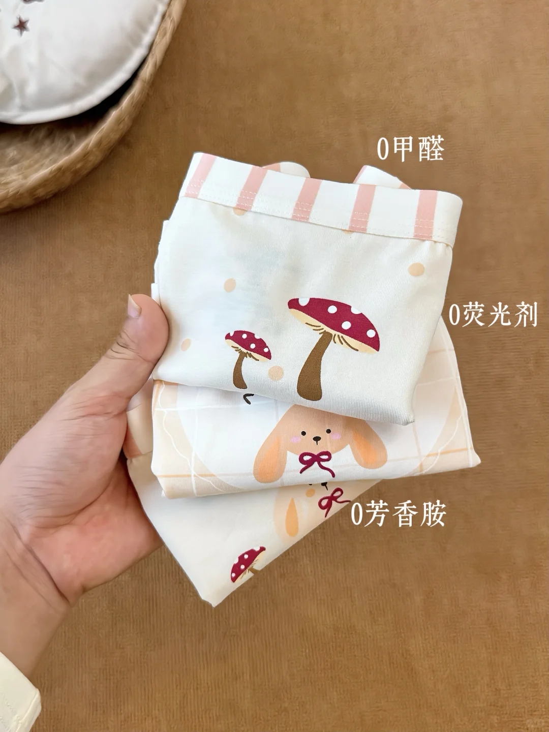 娃不抗拒的小内裤被我找到啦！软的像☁️