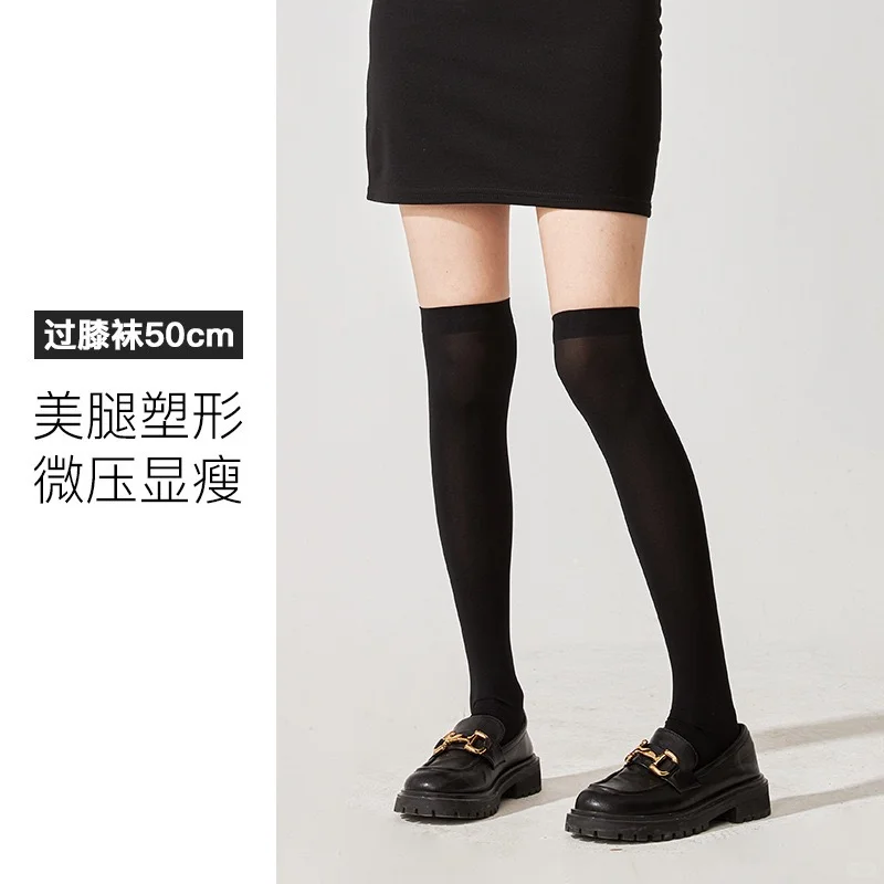 秋冬必备🧦日系长筒袜